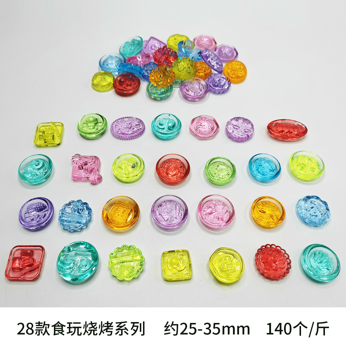 DIY28 음식, 놀이 및 바베큐 시리즈 (140/kg)