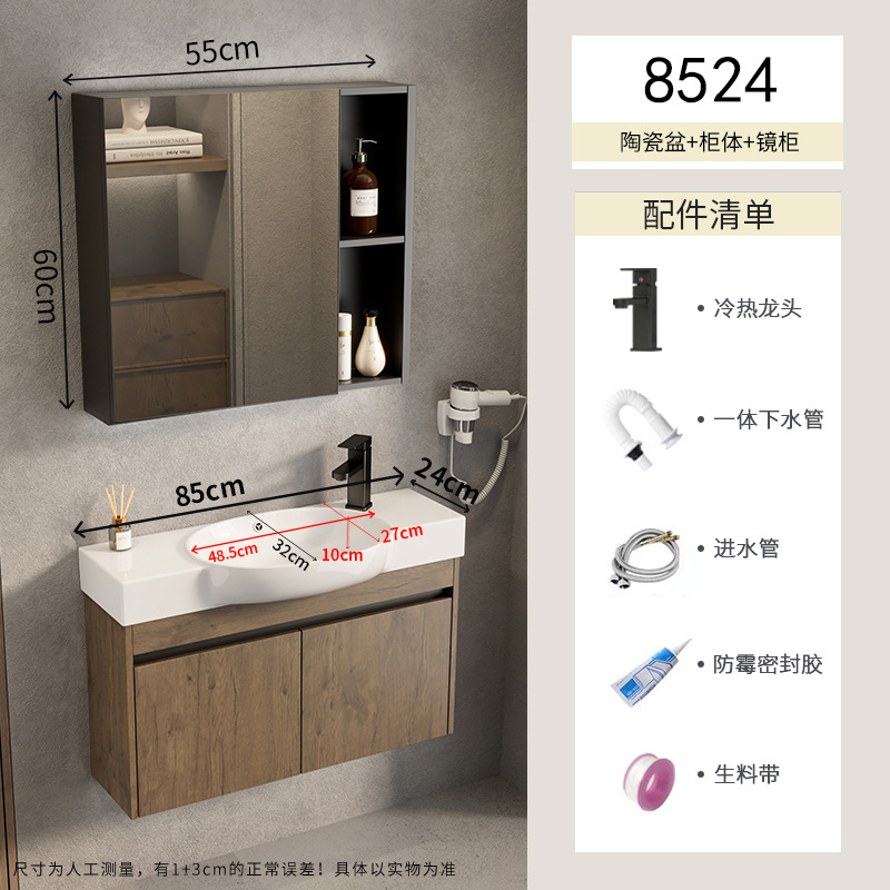 Gabinete de baño de aluminio para espacio pequeño, lavabo de cerámica combinado, lavabo transfronterizo, baño ultra estrecho, piscina de mesa de lavado