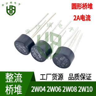 �A��������� 2W10 2W08 2W06 2W04 ������ʽ������800V 1000V 2A
