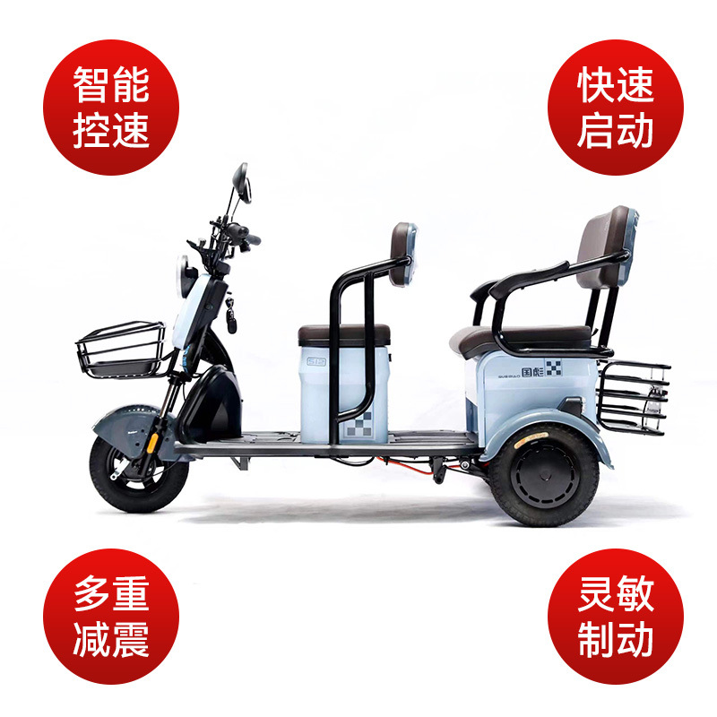 Exportación de comercio exterior C6 vehículo eléctrico asistido de edad avanzada scooter eléctrico familiar para recoger a los niños nuevo triciclo