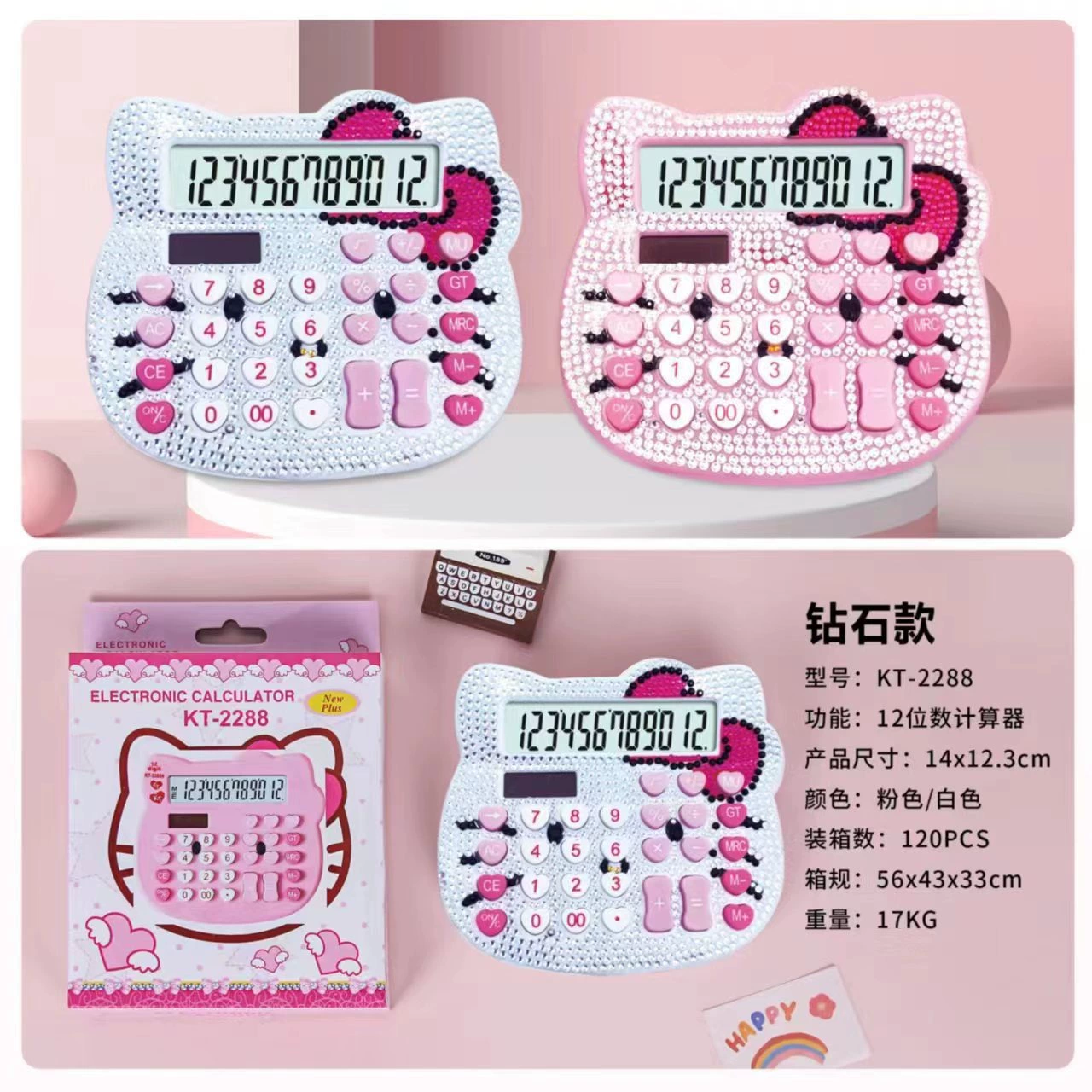 KT-2288 с бриллиантом Kate Cat компьютер милый мультяшный креативный компьютер портативный компьютер на солнечной энергии