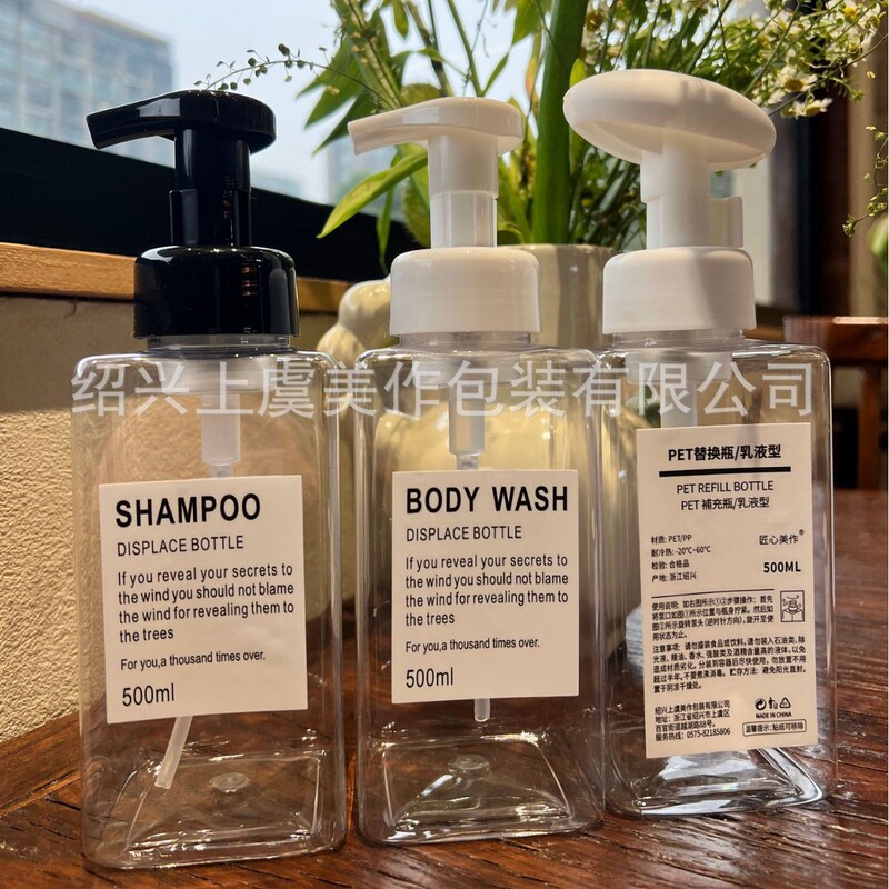 500ml Large Capacity Porcelain Mousse Foaming Bottle High Transparent Press Plastic Bottle Bathroom Facial Cleanser Square Plastic Bottle