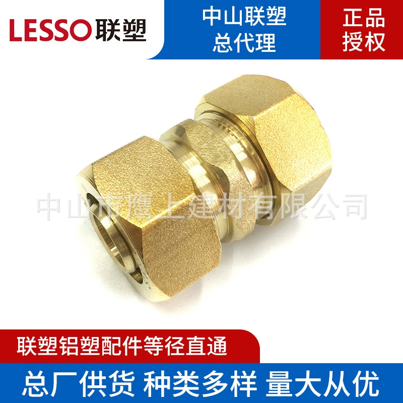 Соединительная пластмасса-алюминиевые пластиковые композитные трубы 1014-2632 прямые (оба конца соединены к одному размеру)