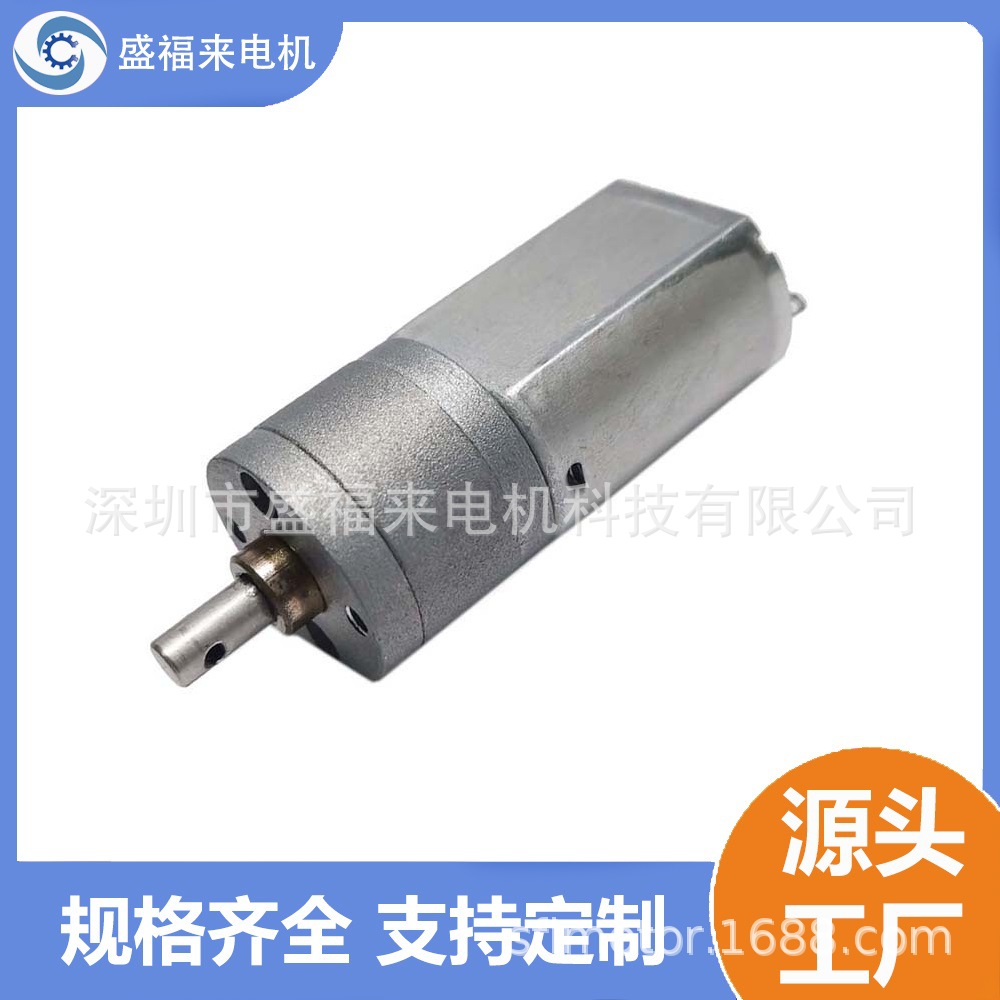 20GA130行星减速电机 机器人精密金属减速电机 自动设备电机
