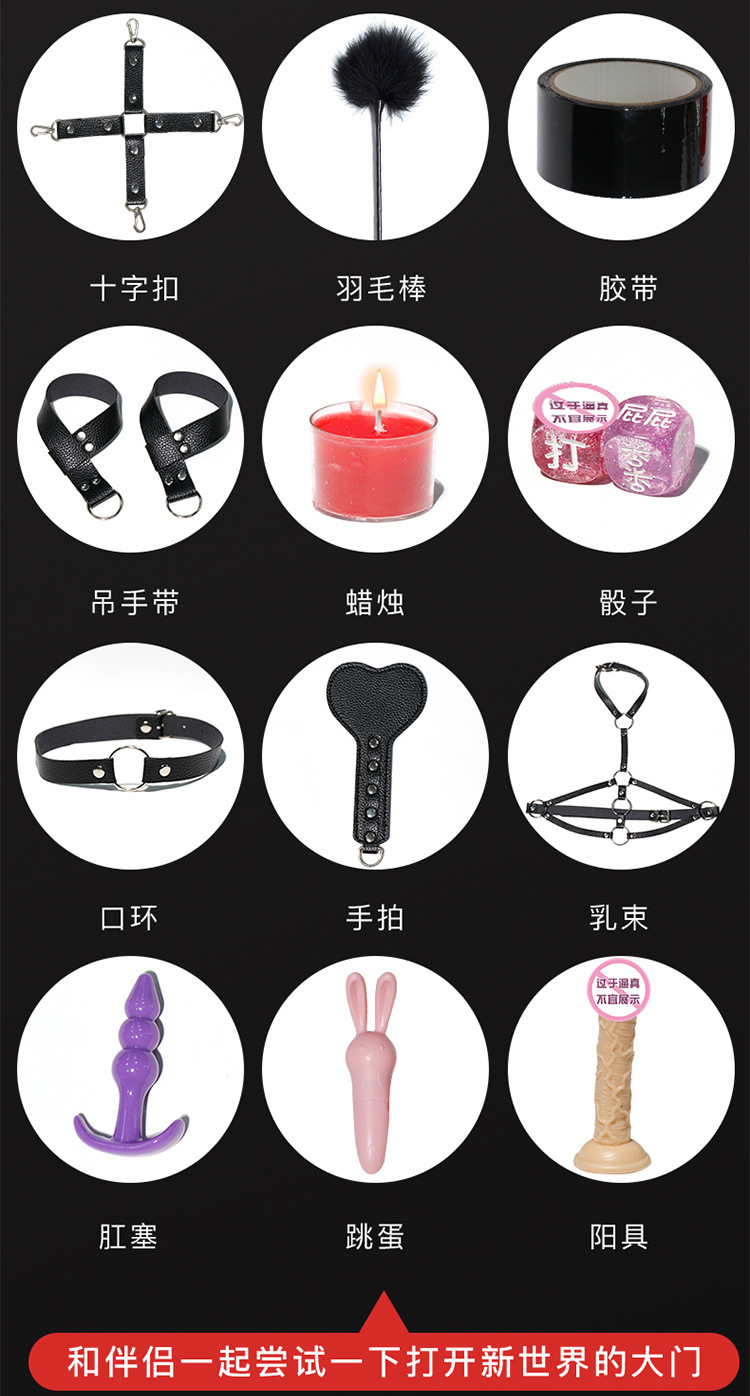 Jiuai Couple Interactive Bondage Kit, 20-Piece Plush Leather Set, Black and Purple — detail image 2