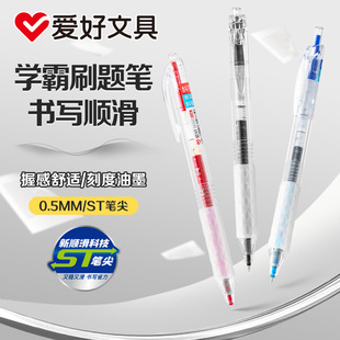 �ۺ�ST�P�ⰴ�ӹP�W��ˢ�}�ٸɴ�����0.5���ԹPins��ɫ�t�P���{