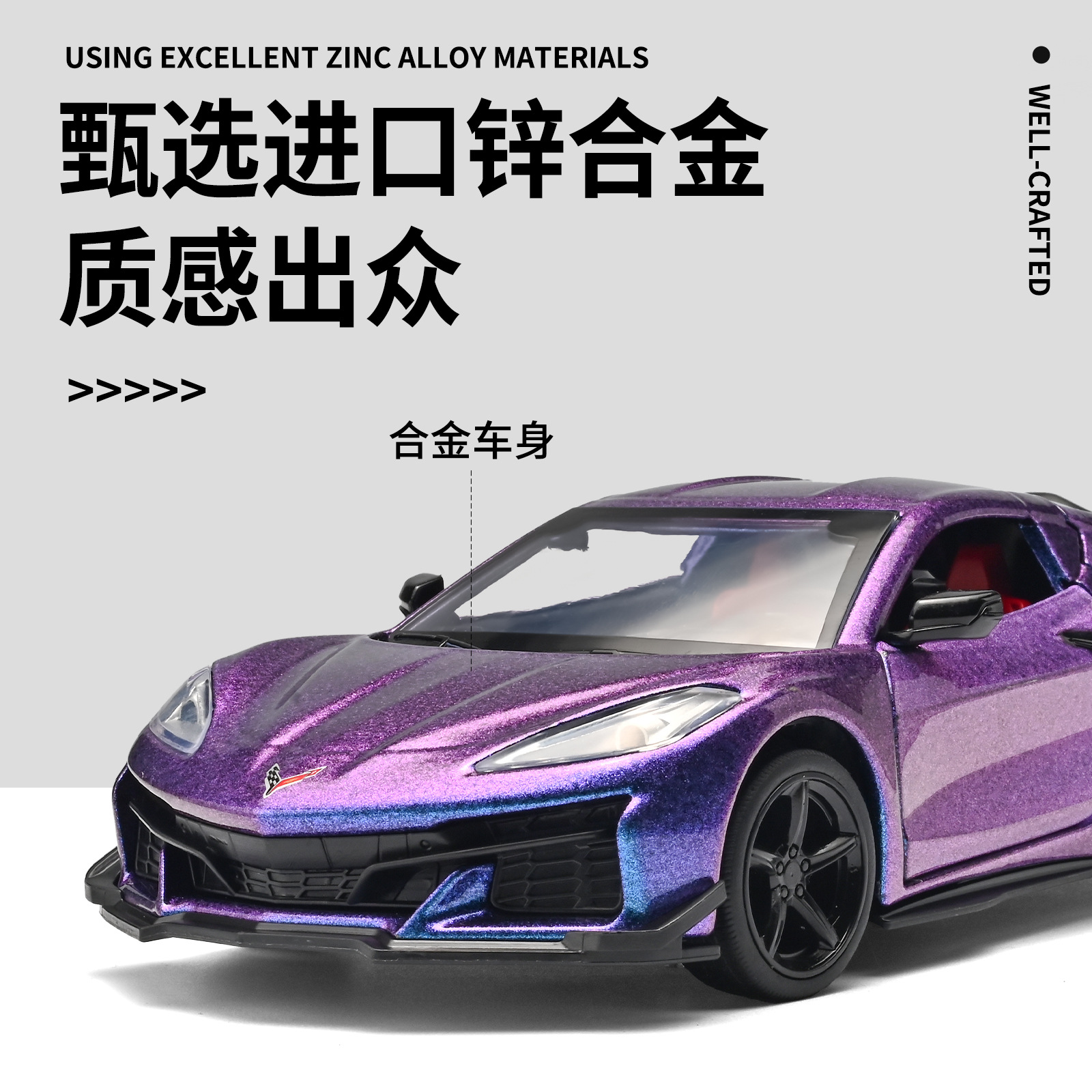 Auténtico licenciado 1: 24 Chevrolet Corvette Z06 aleación modelo de coche deportivo simulación decoración del club del coche deportivo