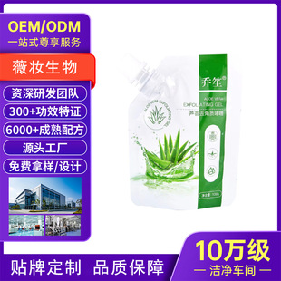 OEM�N�ƶ��ƴ��ӹ��J�Cȥ���|�����˪�̝���������坍ODM�S��