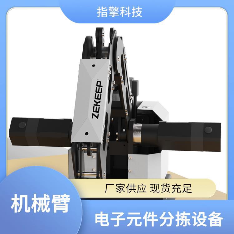 三轴机械臂 ZKBOT-3042 可视化触摸屏控制盒 科研教学实验设备