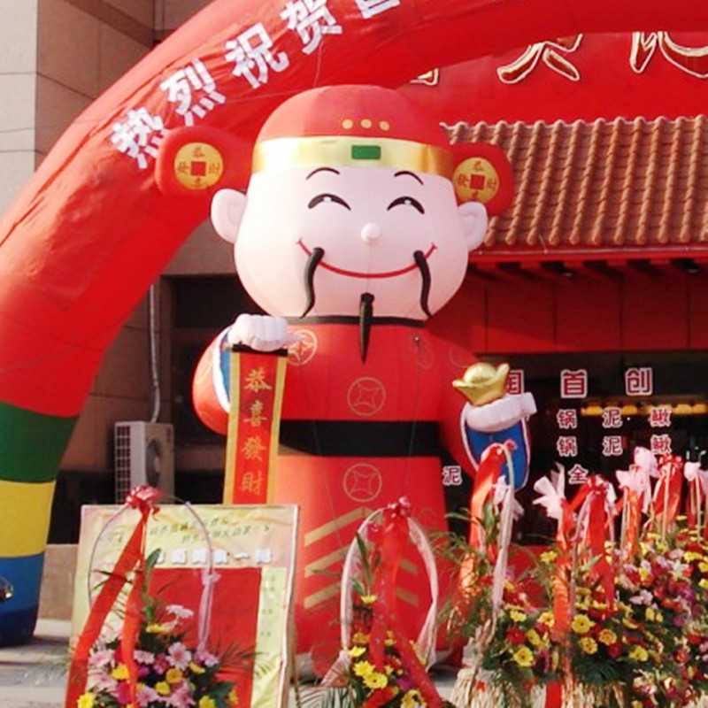 气模厂家直销  充气拱门财神爷金元宝喜庆财神财神卡通人偶气模
