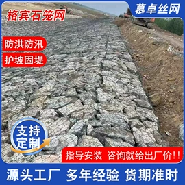 其他安全网;防汛铅丝;金属板网