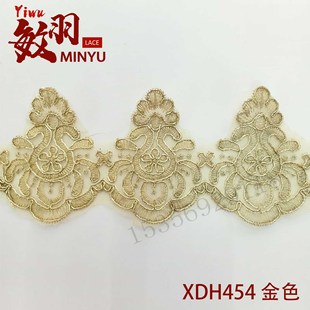敏羽 Spot 10cm golden polyester car-boned lace, dyeable clothing skirt, veil edge decorative lace