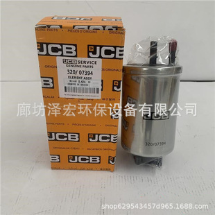 �F؛ֱ�NJCB�������ھ�C320/07934��ˮ���x�Vо