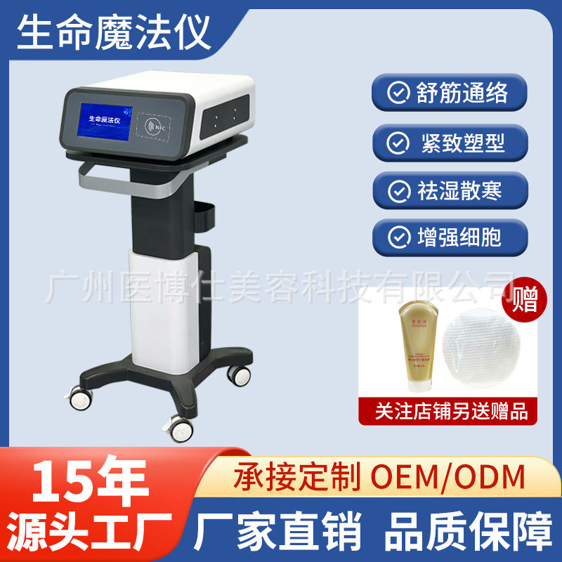 三通大师经络仪dds招财猫理疗仪生命能量仪美容院身体理疗全身s通