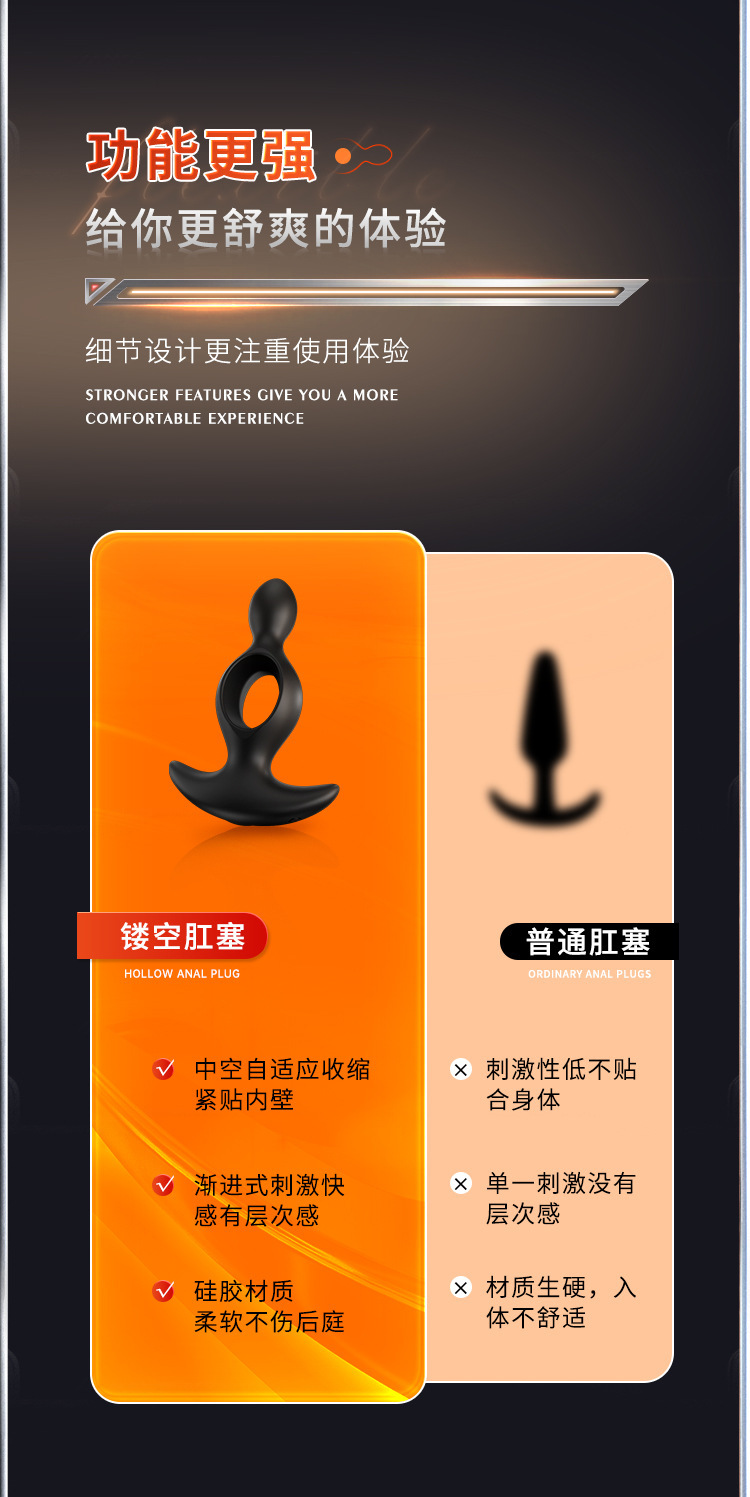 Remote-Control Vibrating Anal Plug Prostate Massager with Hollow Gourd Design — detail image 11