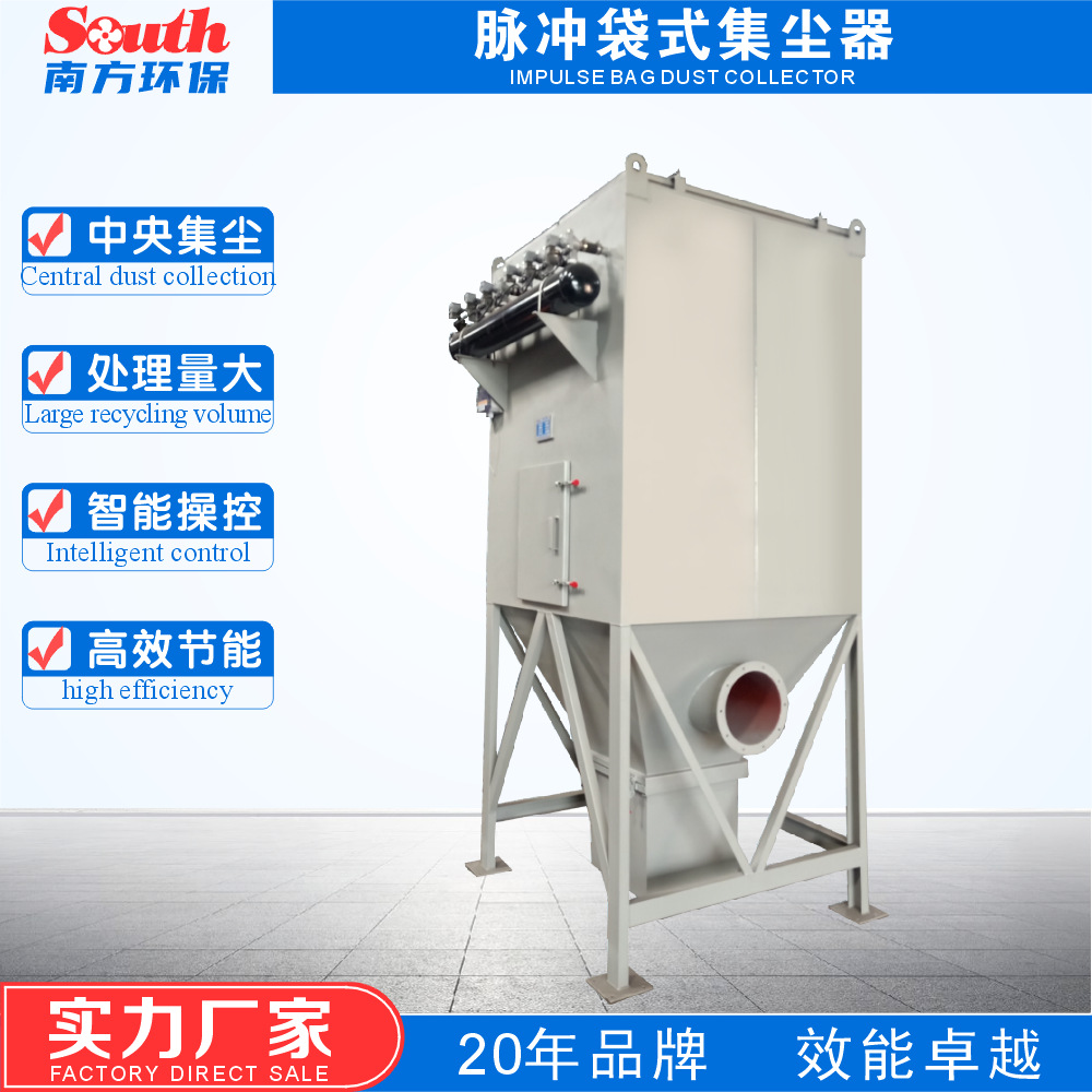 脉冲袋式除尘设备 原材料粉料回收机吸尘集尘器 料仓仓顶收尘器