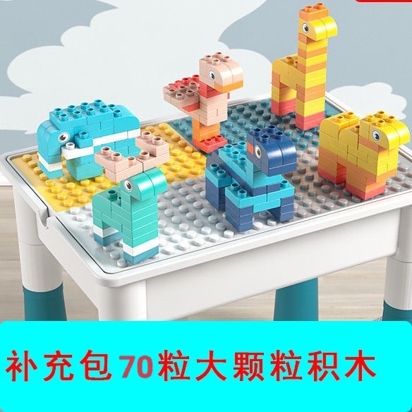 子供の多機能ビルディングブロックテーブルゲームテーブルレゴ大粒子と互換性ビルディングブロック早期教育学習テーブル卸売|undefined