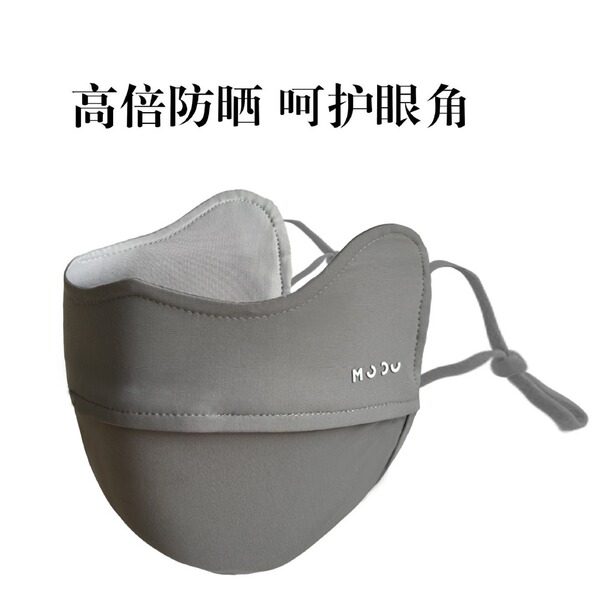 Travel breathable medical mask for face sculpting