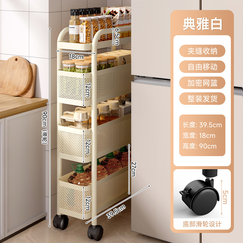 Estante de cocina de hendidura estrecha, piso de hendidura, gabinete de almacenamiento multicapa, refrigerador lateral, cajón, carro pequeño de frutas y verduras