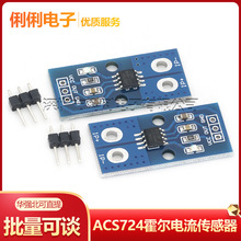 ACS724ģK ֱ40A 50A zy