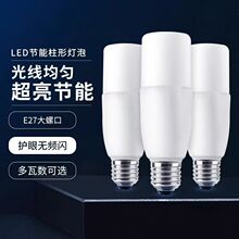 �A���Ο��ݳ�������E27Ͳ�����ݵ����������ݿڰ׹�Դ�Ҿ��м��x