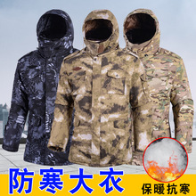 军大衣男冬季户外加厚防寒防水军棉大衣劳保棉服工装迷彩大衣棉袄