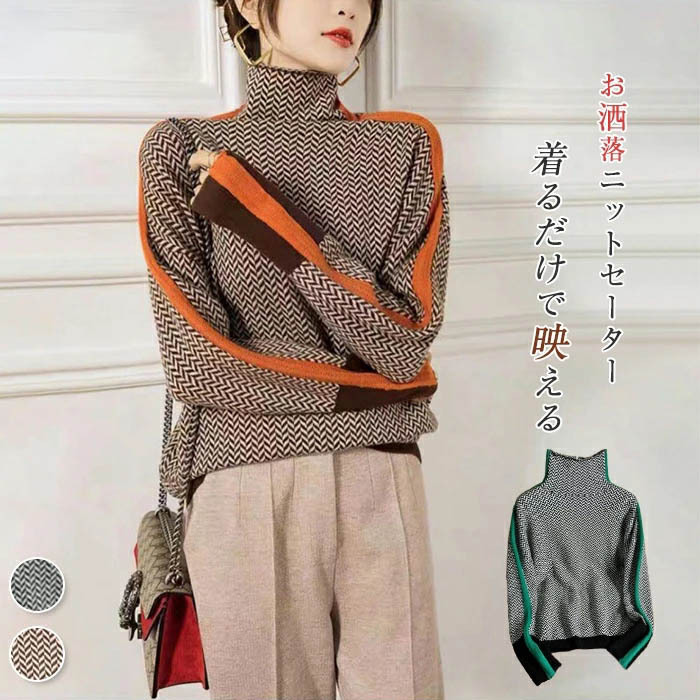 Autumn Japanese and Korean new retro design sweater women's loose turtleneck sweater contrast color top