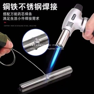 Cold Welding Machine Electric Welding Mini Welding Gun Stainless Steel Welding Welding Machine Household Small Electric Welding Machine Handheld High Temperature Welding Gun