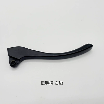 Drum Brake Mirror Holder Disc Brake Half — Other Electric Vehicle Accessories - handle-right
