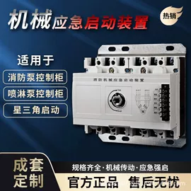 其他工控系统;其他电工电器;应急电源