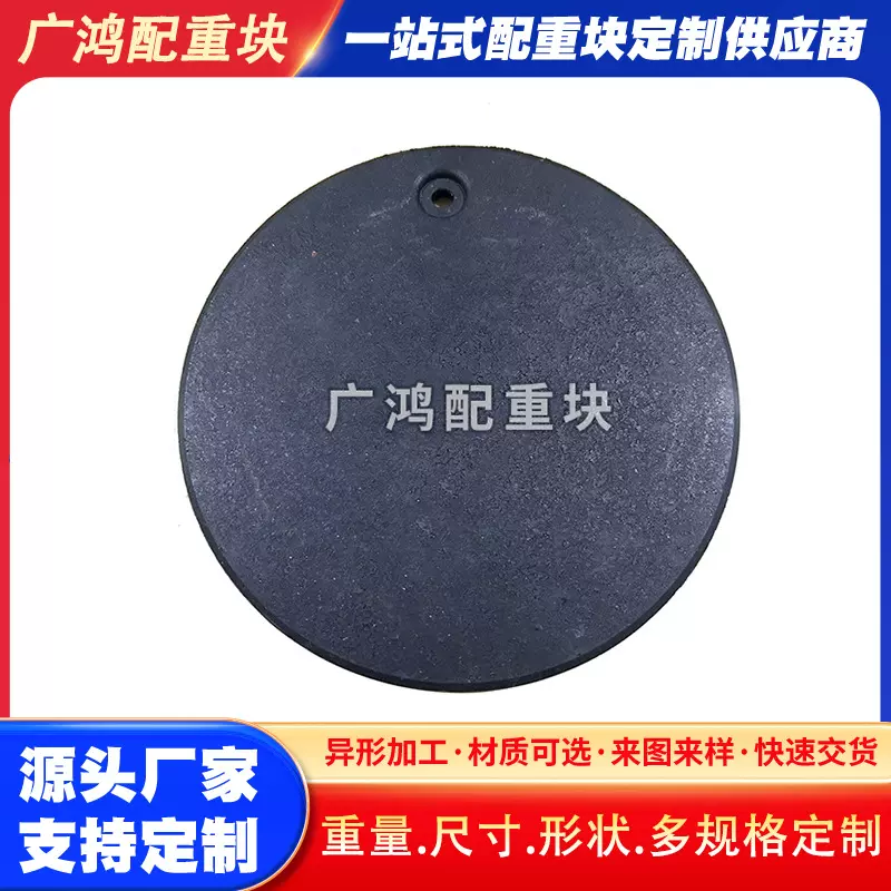厂家批发五金灯饰底盘直边盘配件台灯落地灯配件补光灯底盘现货