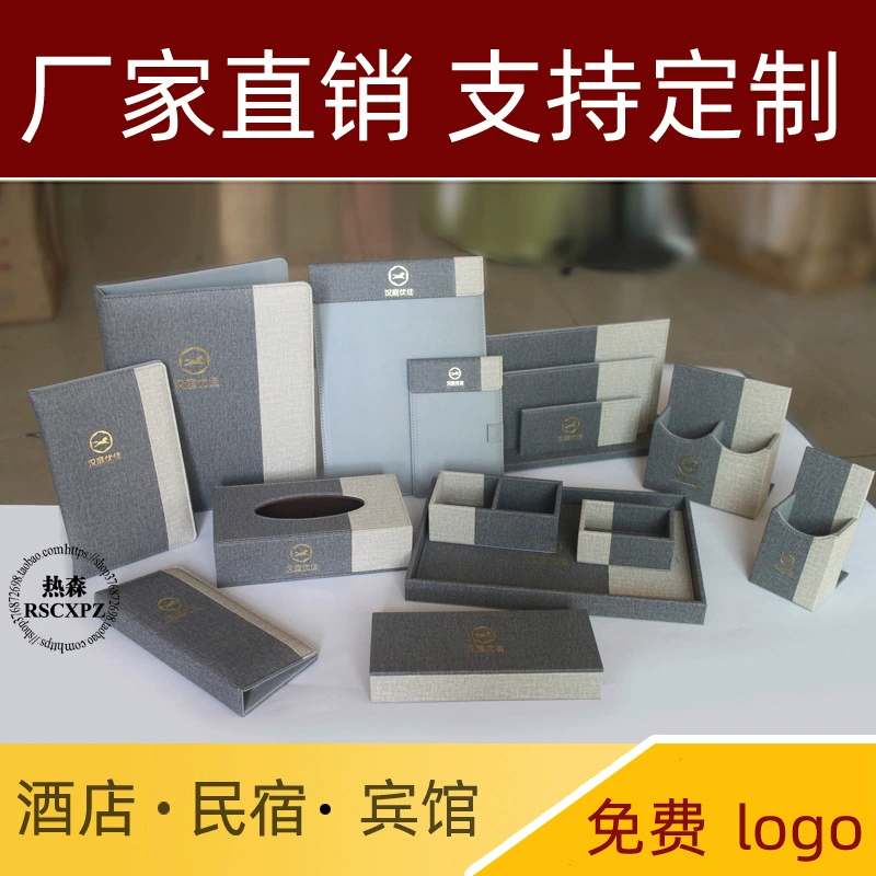 Инструкция по обслуживанию номеров в отеле, держатель для заметок, поднос, кожаный держатель для пульта дистанционного управления, коробка для хранения чайных пакетиков, можно заказать.