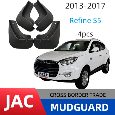 Suitable for Jac Refine S5 2013-2017 Models, Foreign Trade Cross-Border Mud Flaps