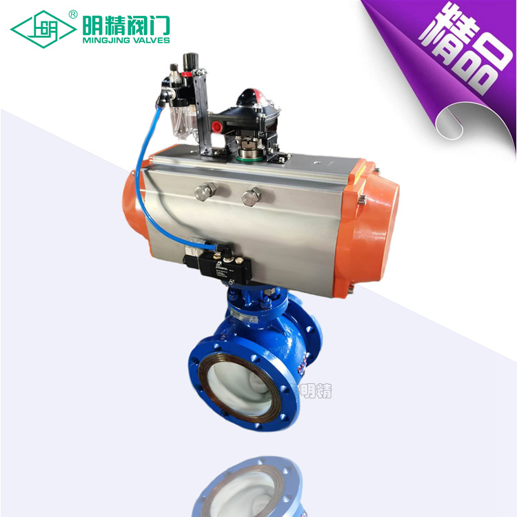 气动球面偏心阀 气动活塞凸轮挠曲切断阀 ZJHX气动球面偏心旋转阀