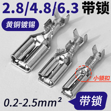 2.8/4.8/6.3��Ɏ��i�䉺�Ӿ����ӼӺ�β�ʽ�ƿ���^���iĸ�^