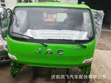 适用江淮帅铃后视镜倒车镜总成江淮工作台仪表台总成江淮汽车配件