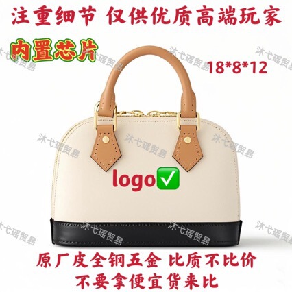 24 New Donkey Home New White Dune Color Shell Bag Almabb Nano Mini Hand Shoulder Crossbody Women's Bag