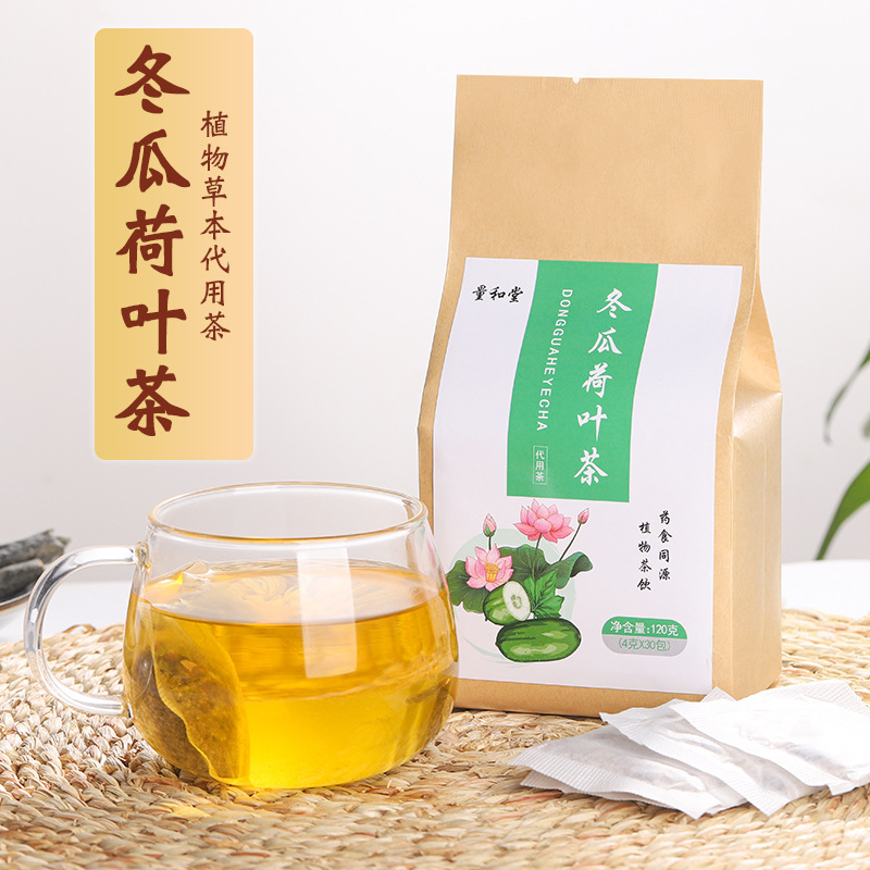 量和堂冬瓜荷叶茶120克山楂玫瑰袋泡花草茶包厂家批发 一件代发