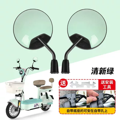 mirror, electric scooter reflective – Other Electric Vehicle Accessories - yadi-modern-c09-small-car-universal-short-rod-hd-fresh-green