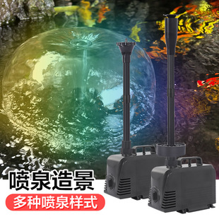 New MP fountain pump solar pool circulation filtration system fountain water plate low pressure DC fountain pump
