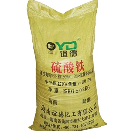 净水絮凝剂;硫酸盐