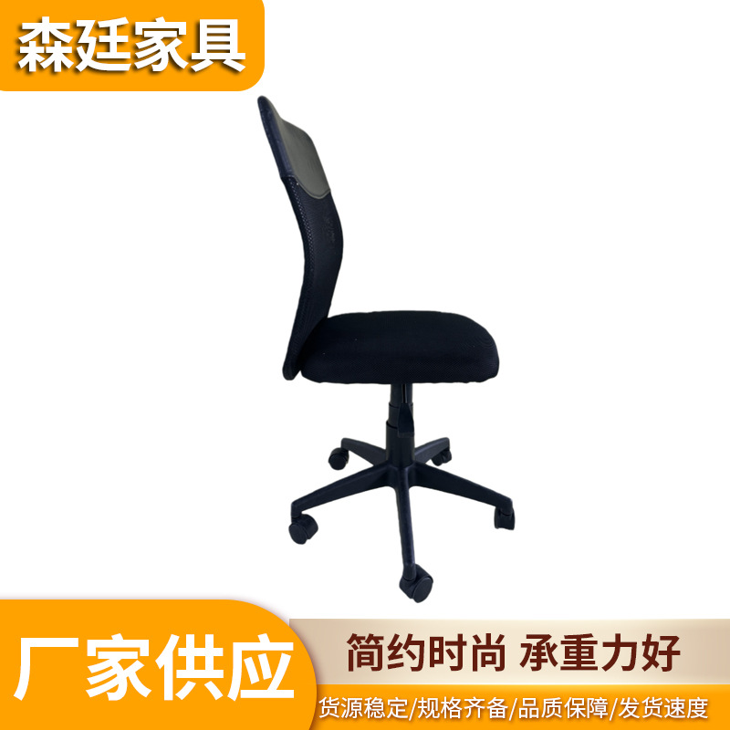 Ergonomic Chair Computer Chair Home Sedentary Comfortable Backrest Gaming Chair Rotatable Office Meeting Chair