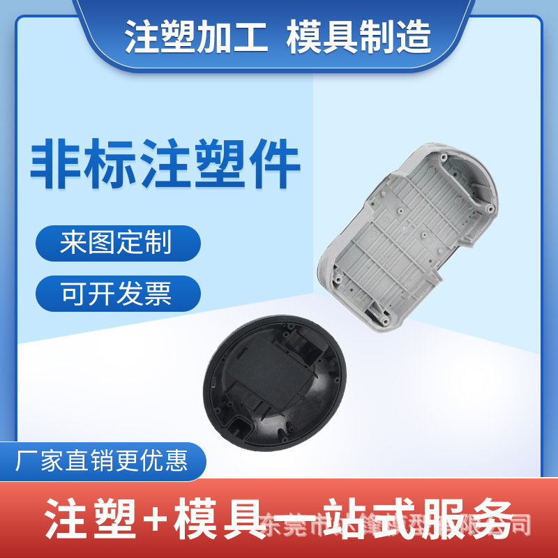 Plastic Mould