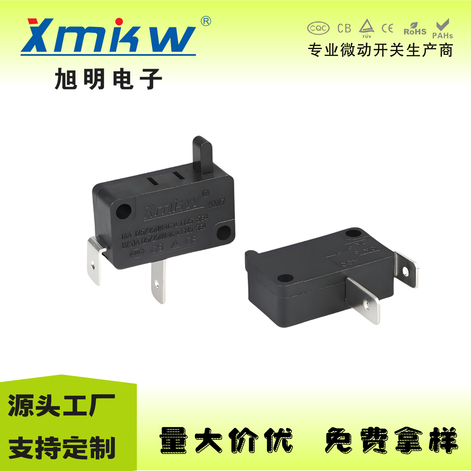 弯脚微动开关两脚厂家批发16A直脚大微动行程开关电烤炉开关银点