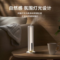 IAAアロマセラピー新製品超静音プラグ充電床アロマセラピーa3 26 bluetooth高颜値空気浄化