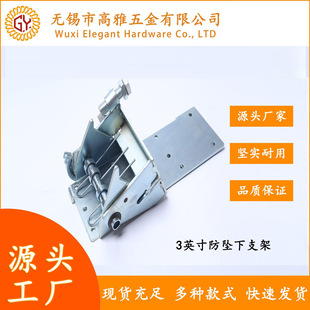 Security Bracket on Swing Door Bottom Bracket on Industrial Door Sliding Rolling Door Track Bracket Security Door