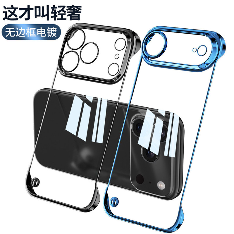 Suitable for iPhone 17 Phone Case, Transparent Electroplating, Frameless, Apple 16 Pro Max Ultra-Thin Heat Dissipation, 15 Hard Anti-Drop Protection