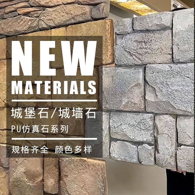 К Castle stone pu stone slab background wall imitation stone city wall stone villa exterior wall brick turtle pattern crushed rock peach egg
