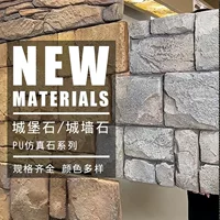 К Castle stone pu stone slab background wall imitation stone city wall stone villa exterior wall brick turtle pattern crushed rock peach egg