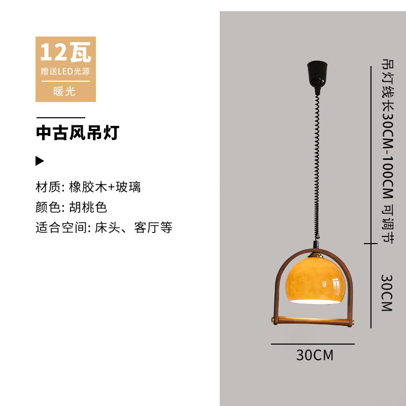 Landelier de restaurante japonés color nuez medieval viento tranquilo retro dormitorio sala de té estudio candelier de cabecera de cama retráctil